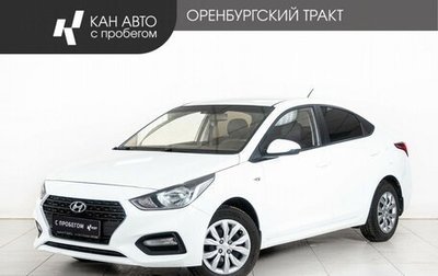 Hyundai Solaris II рестайлинг, 2017 год, 1 048 000 рублей, 1 фотография