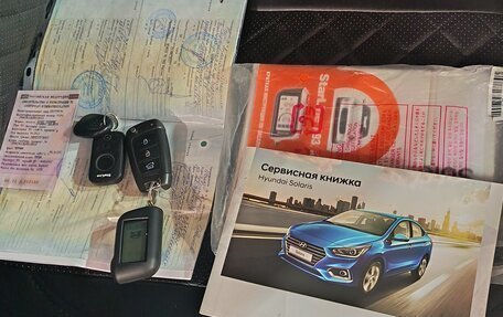Hyundai Solaris II рестайлинг, 2017 год, 1 275 000 рублей, 20 фотография