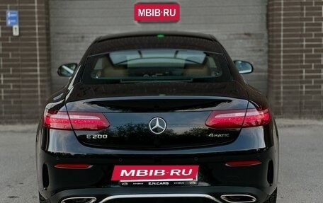 Mercedes-Benz E-Класс, 2018 год, 3 500 000 рублей, 2 фотография