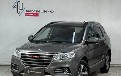 Haval H6, 2016 год, 1 099 800 рублей, 1 фотография