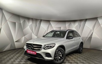 Mercedes-Benz GLC, 2017 год, 3 590 000 рублей, 1 фотография