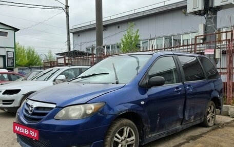 Mazda MPV II, 2004 год, 120 000 рублей, 3 фотография