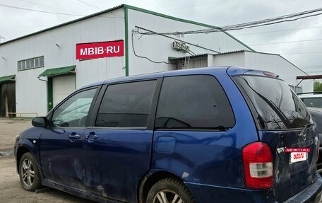 Mazda MPV II, 2004 год, 120 000 рублей, 4 фотография