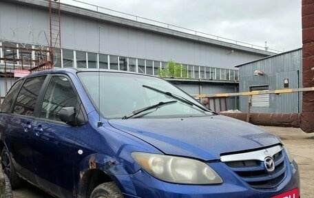 Mazda MPV II, 2004 год, 120 000 рублей, 2 фотография