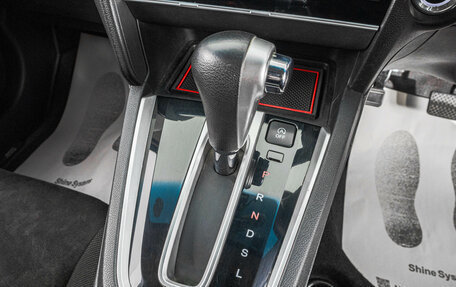 Honda Shuttle II, 2017 год, 1 199 000 рублей, 19 фотография