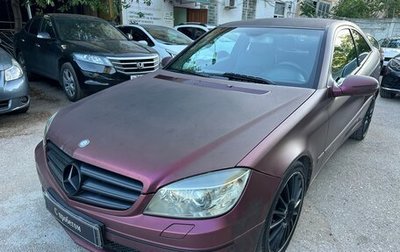 Mercedes-Benz CLC-Класс, 2008 год, 720 000 рублей, 1 фотография