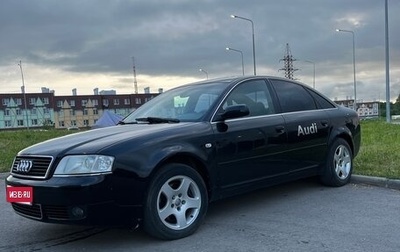 Audi A6, 2001 год, 450 000 рублей, 1 фотография