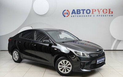 KIA Rio IV, 2019 год, 1 484 000 рублей, 1 фотография