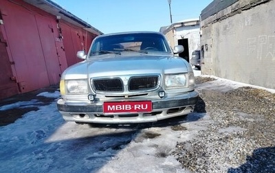 ГАЗ 3110 «Волга», 2003 год, 99 000 рублей, 1 фотография