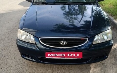 Hyundai Accent II, 2008 год, 380 000 рублей, 1 фотография