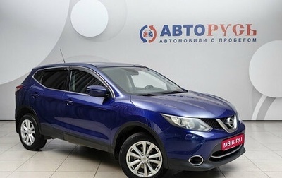 Nissan Qashqai, 2014 год, 1 240 000 рублей, 1 фотография
