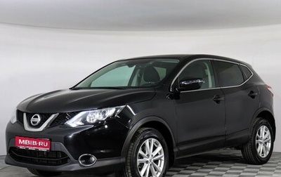 Nissan Qashqai, 2018 год, 1 777 000 рублей, 1 фотография