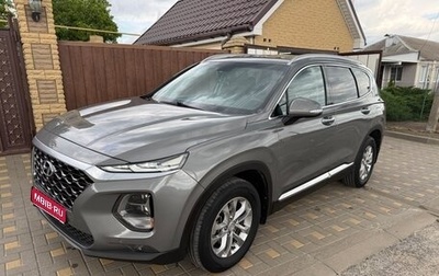 Hyundai Santa Fe IV, 2019 год, 3 000 000 рублей, 1 фотография