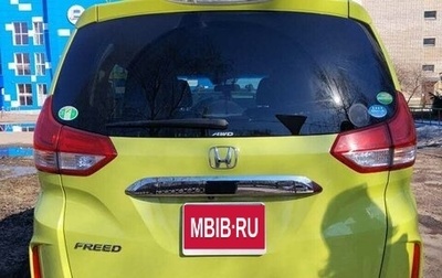 Honda Freed II, 2019 год, 1 870 000 рублей, 1 фотография