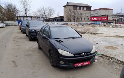 Peugeot 206, 2008 год, 200 000 рублей, 1 фотография