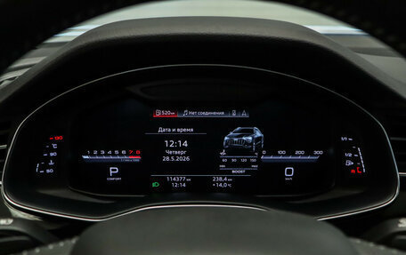 Audi Q8 I, 2019 год, 5 590 000 рублей, 10 фотография