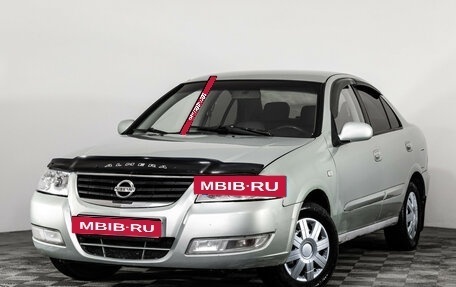Nissan Almera Classic, 2006 год, 399 000 рублей, 2 фотография