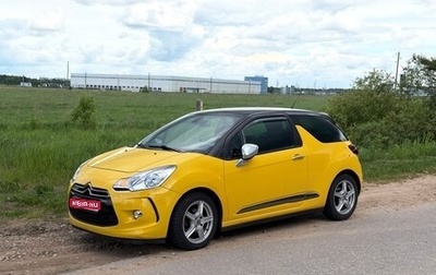 Citroen DS3 I рестайлинг, 2014 год, 999 999 рублей, 1 фотография