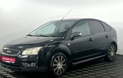 Ford Focus II рестайлинг, 2007 год, 490 000 рублей, 1 фотография