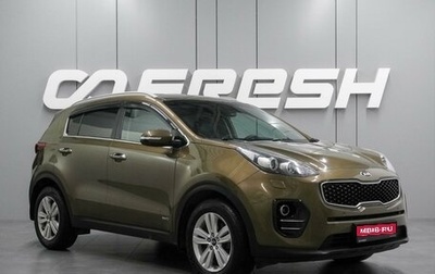 KIA Sportage III, 2016 год, 1 899 000 рублей, 1 фотография