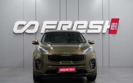 KIA Sportage III, 2016 год, 1 899 000 рублей, 3 фотография