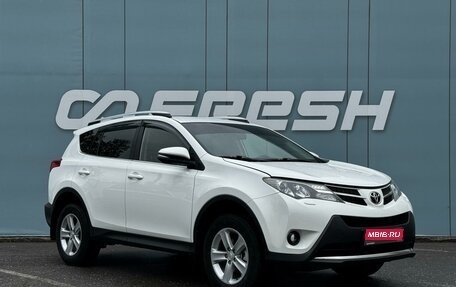 Toyota RAV4, 2014 год, 1 996 000 рублей, 1 фотография