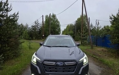 Subaru Forester, 2023 год, 5 000 000 рублей, 1 фотография