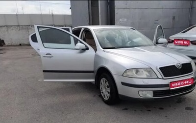 Skoda Octavia, 2008 год, 570 000 рублей, 1 фотография