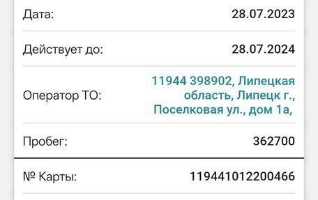 Skoda Octavia, 2008 год, 570 000 рублей, 4 фотография