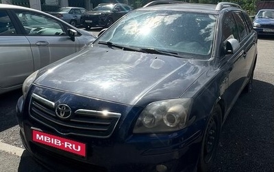 Toyota Avensis III рестайлинг, 2008 год, 400 000 рублей, 1 фотография