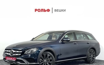 Mercedes-Benz E-Класс, 2017 год, 3 229 000 рублей, 1 фотография