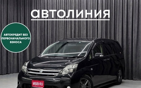 Toyota ISis I, 2012 год, 1 200 000 рублей, 1 фотография
