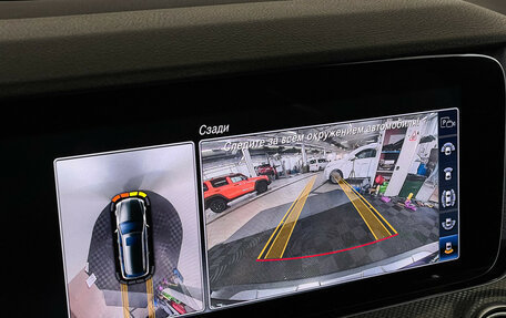Mercedes-Benz E-Класс, 2017 год, 3 229 000 рублей, 18 фотография