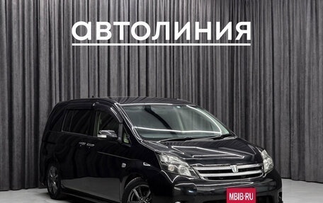 Toyota ISis I, 2012 год, 1 200 000 рублей, 3 фотография