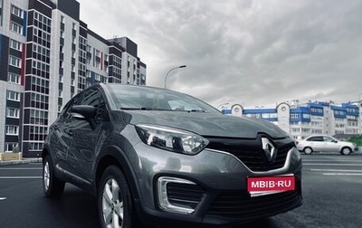 Renault Kaptur I рестайлинг, 2019 год, 1 400 000 рублей, 1 фотография