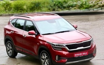KIA Seltos I, 2022 год, 2 490 000 рублей, 1 фотография