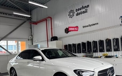 Mercedes-Benz E-Класс, 2021 год, 5 650 000 рублей, 1 фотография