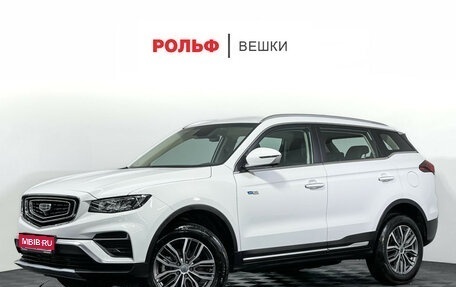 Geely Atlas, 2024 год, 2 369 000 рублей, 1 фотография
