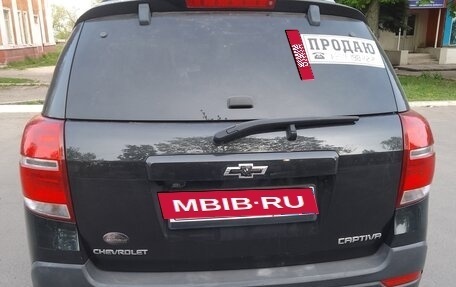 Chevrolet Captiva I, 2015 год, 1 250 000 рублей, 8 фотография