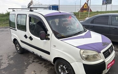 Fiat Doblo I, 2013 год, 590 000 рублей, 1 фотография