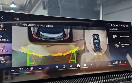 BMW X7, 2025 год, 12 624 000 рублей, 13 фотография