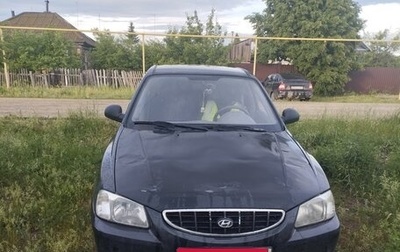 Hyundai Accent II, 2008 год, 200 000 рублей, 1 фотография