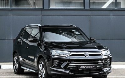SsangYong Korando, 2021 год, 2 599 000 рублей, 1 фотография