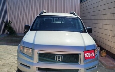 Honda Ridgeline I, 2006 год, 1 500 000 рублей, 1 фотография