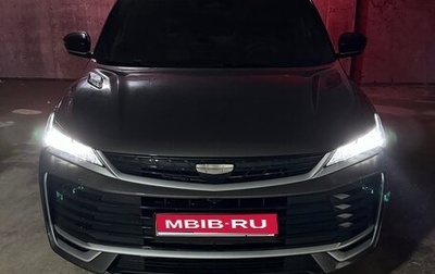 Geely Coolray I, 2025 год, 2 200 000 рублей, 1 фотография