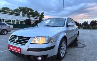 Volkswagen Passat B5+ рестайлинг, 2004 год, 400 000 рублей, 1 фотография