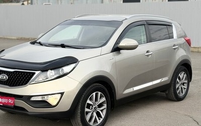 KIA Sportage III, 2014 год, 1 450 000 рублей, 1 фотография