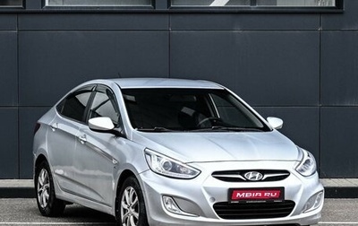 Hyundai Solaris II рестайлинг, 2013 год, 849 000 рублей, 1 фотография