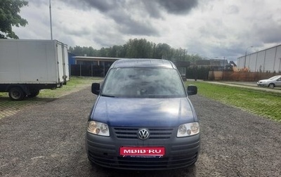 Volkswagen Caddy III рестайлинг, 2010 год, 1 050 000 рублей, 1 фотография