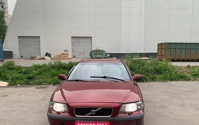 Volvo S60 III, 2003 год, 300 000 рублей, 1 фотография